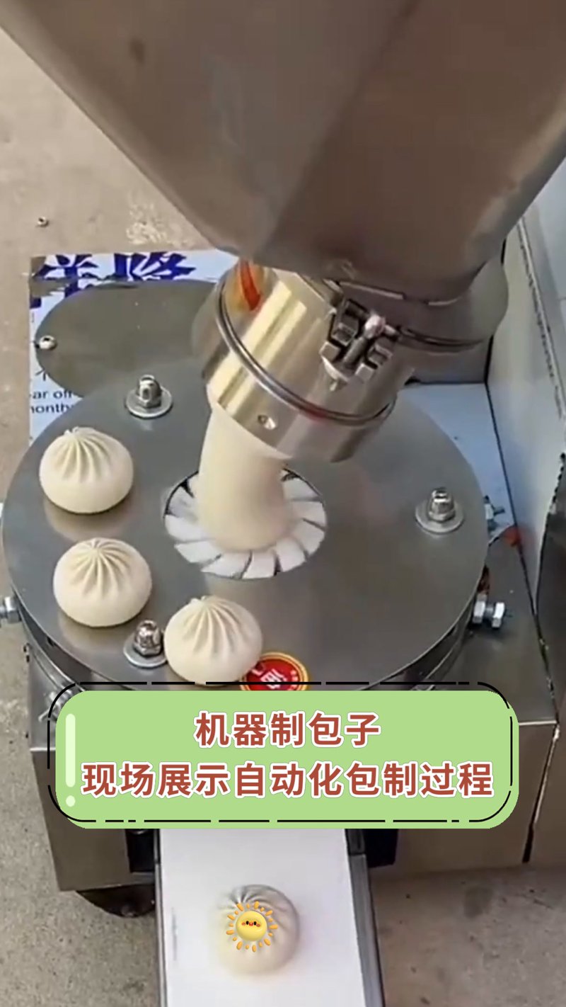 炒菜机，真的那么好用吗？